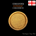 GEORGIA JAHVATATUD KORIANDER 150G