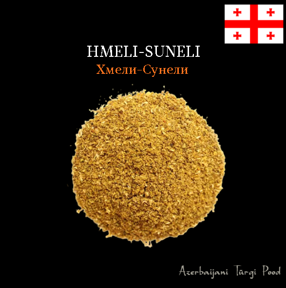 GEORGIA HMELI-SUNELI 150G