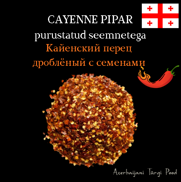 CAYENNE PIPAR PURUSTATUD SEEMNETEGA 150G