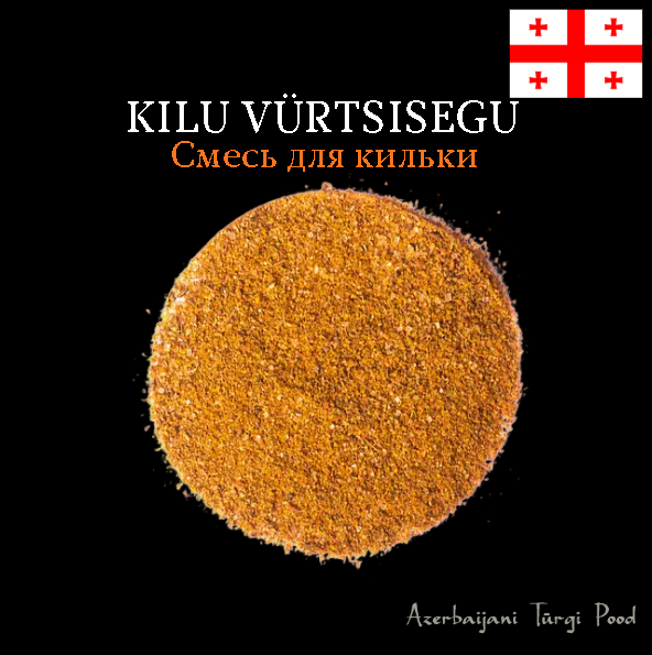 KILU VÜRTSISEGU 150G