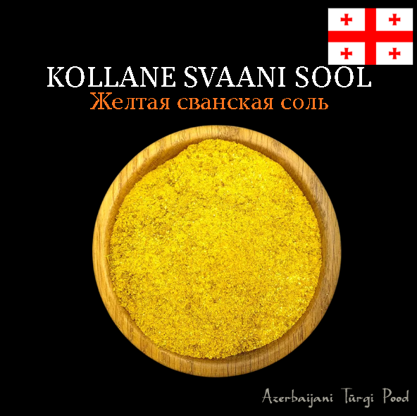 GEORGIA KOLLANE SVANI SOOL 150G